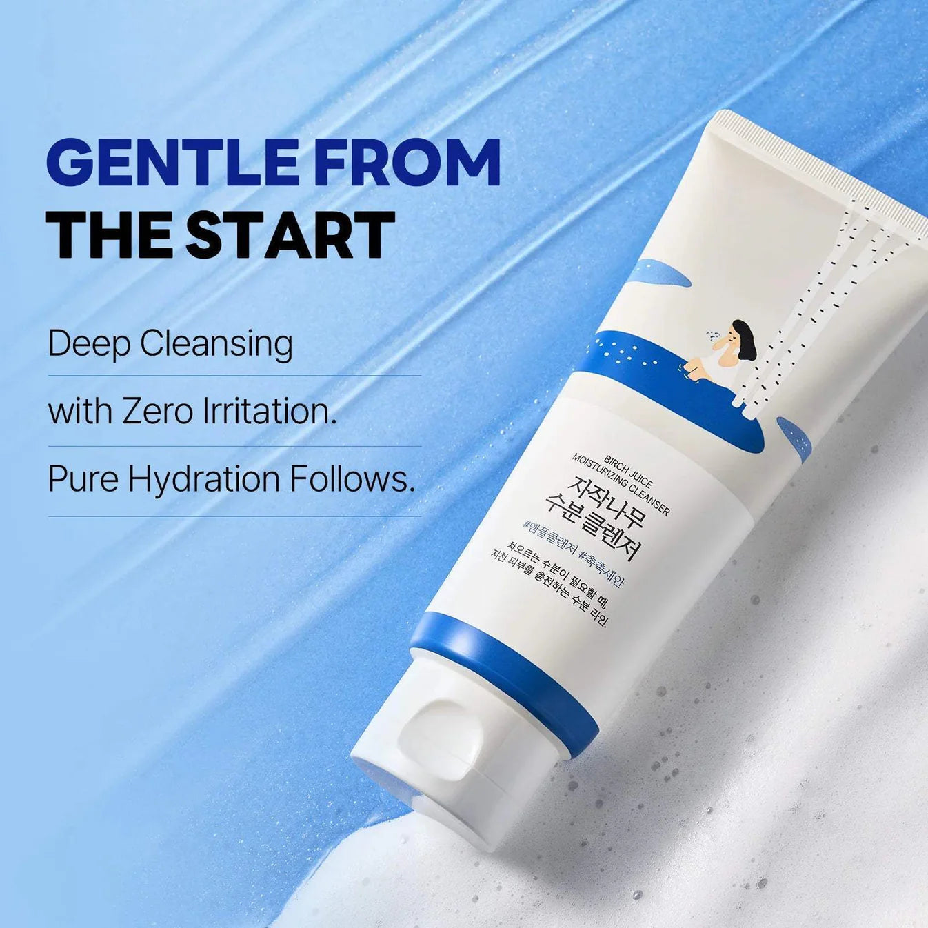 ROUND LAB - Birch Juice Moisturizing